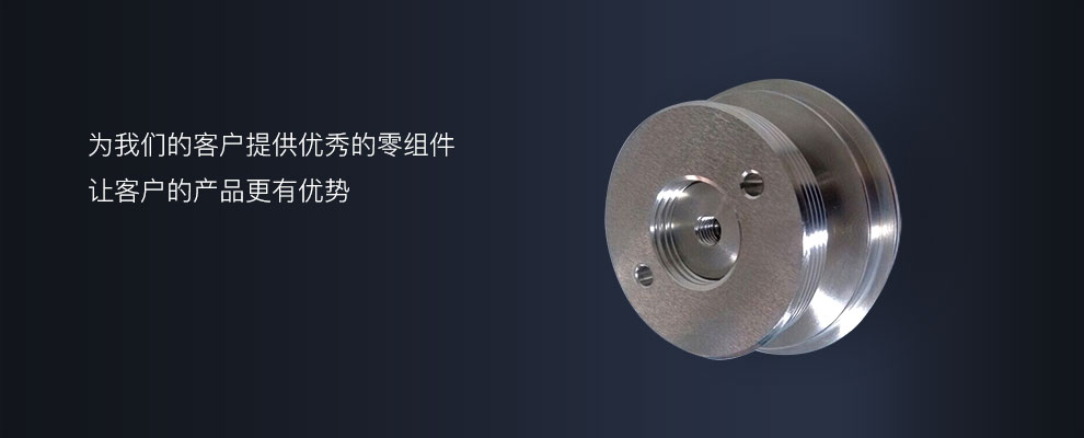 苏州达尼尔精密机械制造有限公司